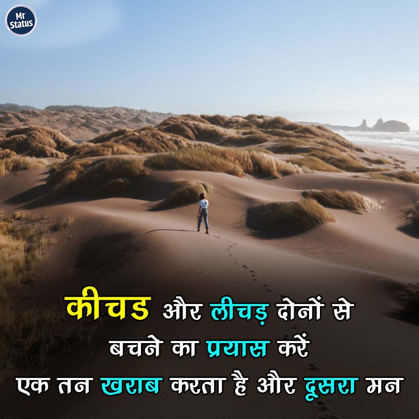 Download free status image